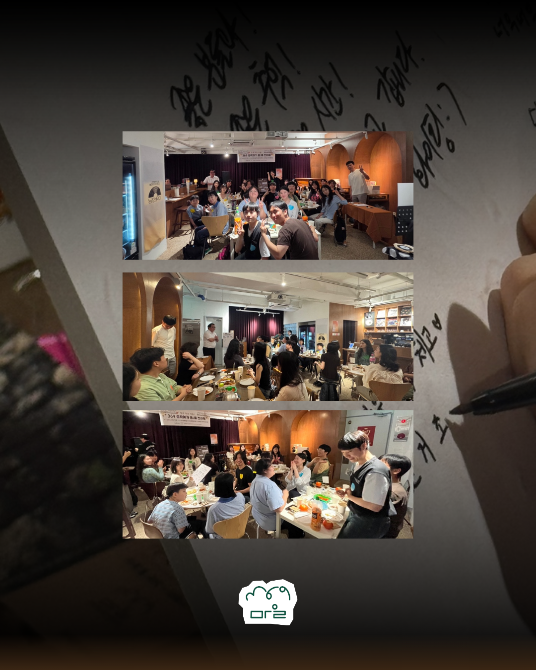 KakaoTalk_20260828_201435601.png