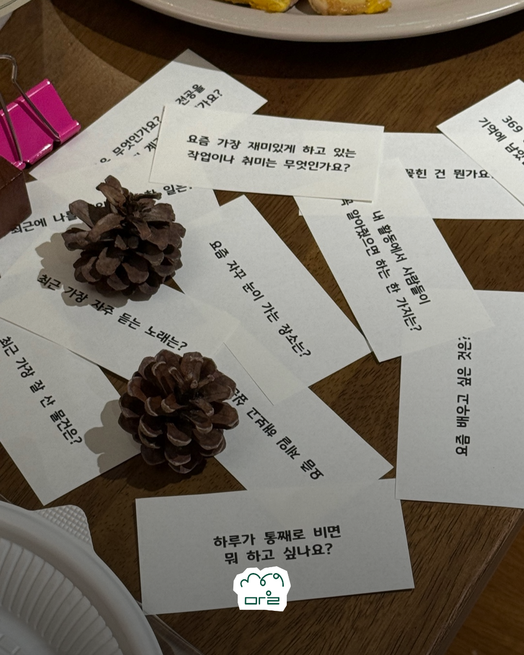 KakaoTalk_20260828_185654431_04.png