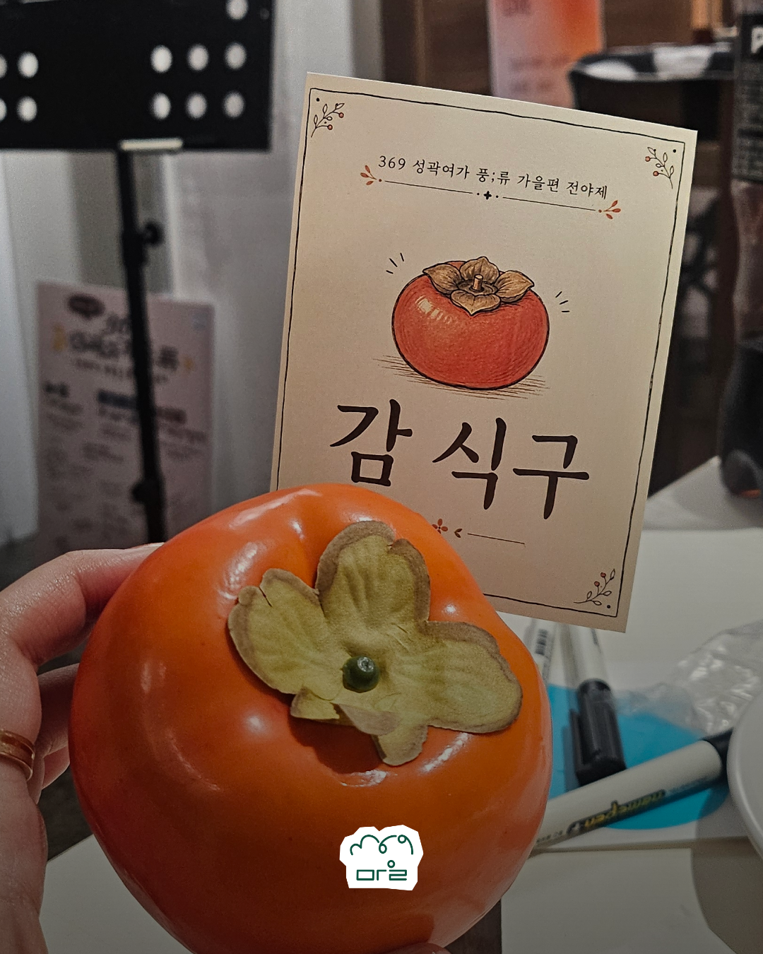 KakaoTalk_20260828_185654431_05.png