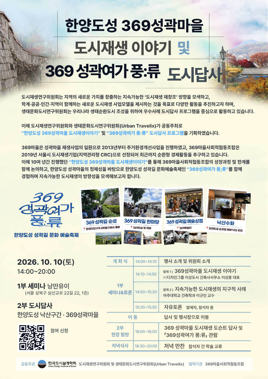 KakaoTalk_20261011_150800313.png