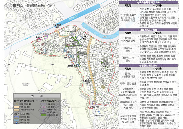 369마을-주거환경개선사업-홈페이지-000.jpg