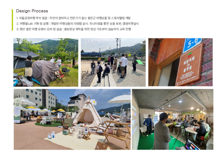 pj_management_010-2.jpg