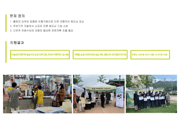pj_management_010-3.jpg