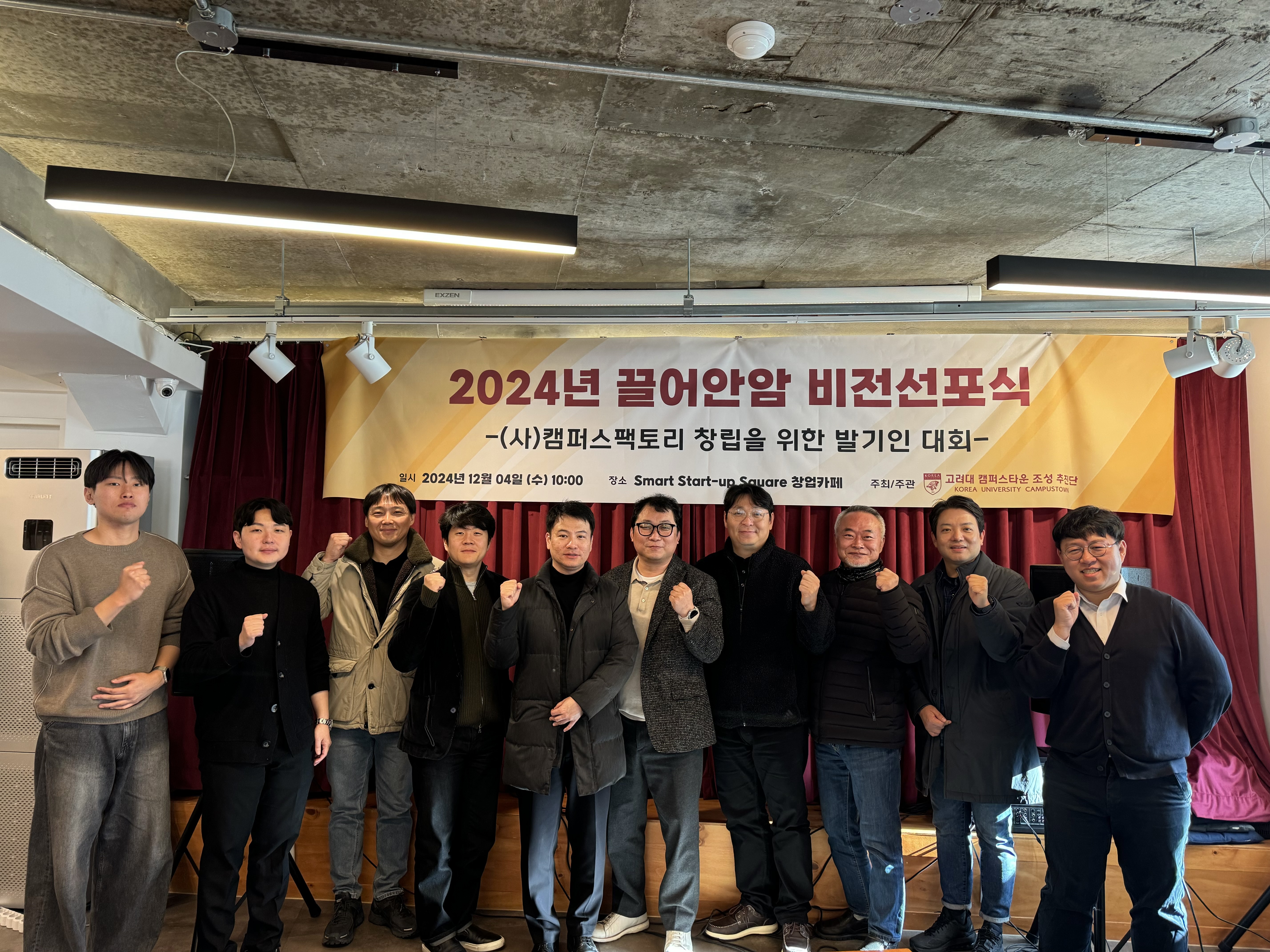 KakaoTalk_20241204_122523377_03.jpg