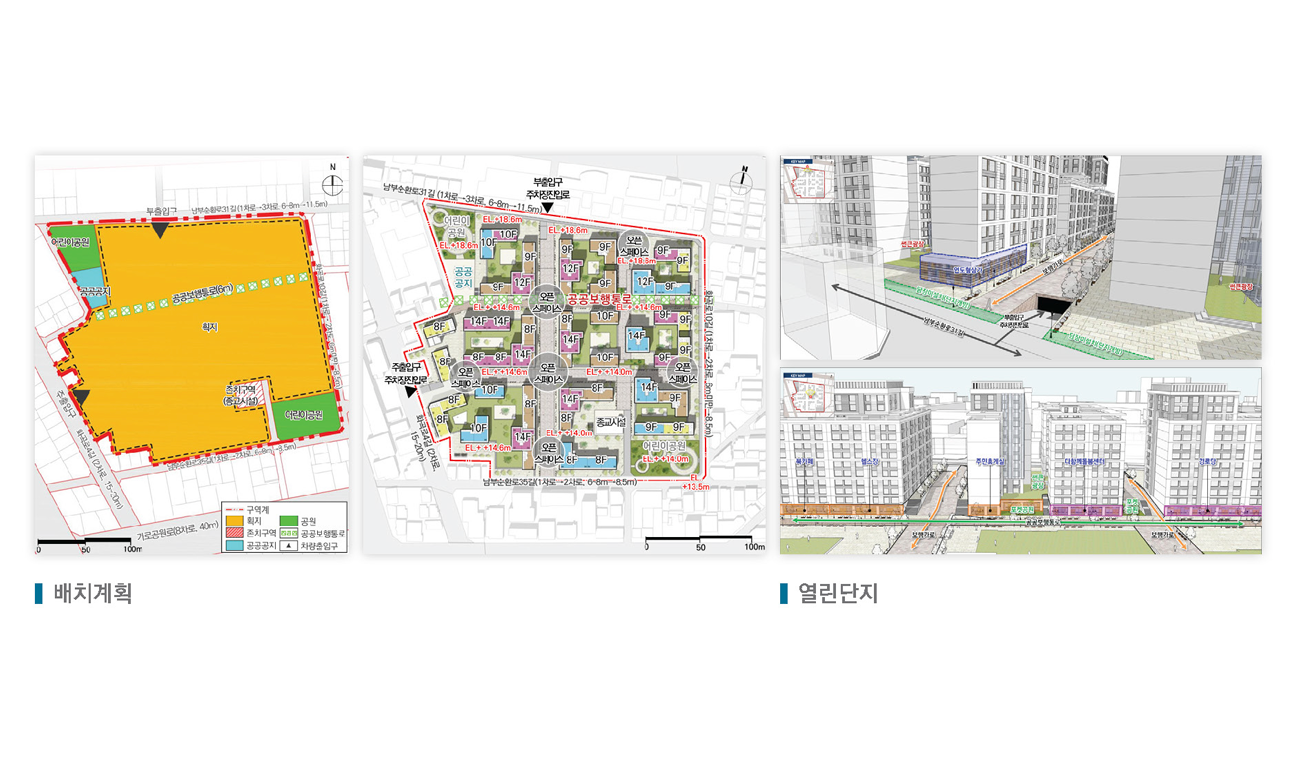 DesignGroupUTOPIA-brochures_v.3_신월동.png