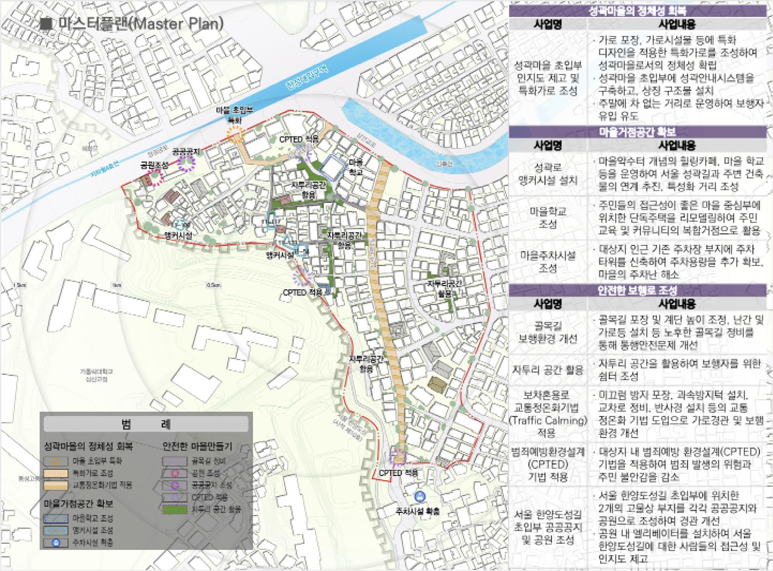 DesignGroupUTOPIA-brochures_v.3.5_인쇄_페이지_159_이미지_0001.jpg