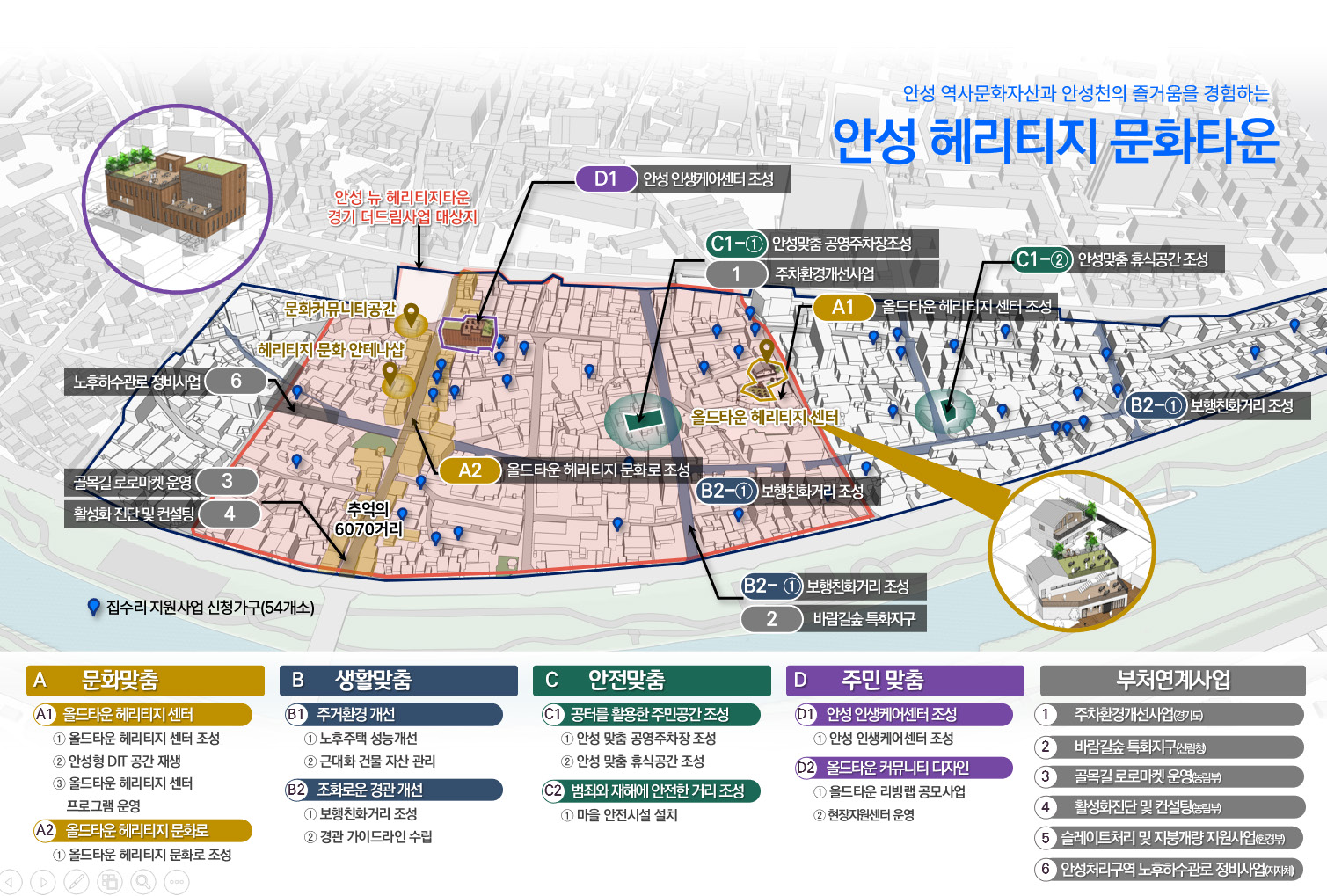 DesignGroupUTOPIA-brochures_v.3.5_인쇄_페이지_171_이미지_0001.jpg