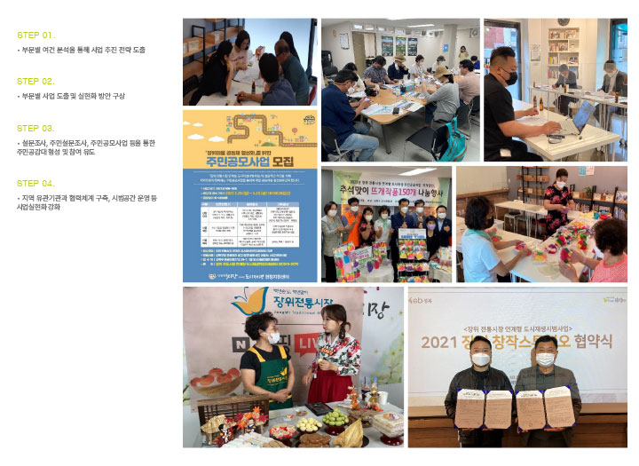 pj_management_008-3.jpg